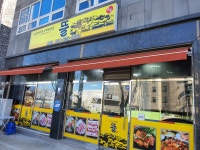 뜰쌈밥 팽성본점