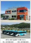 신항공여행사