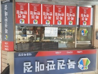 대동