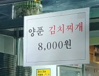 막퍼주는집