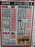 석이네동태탕순대국