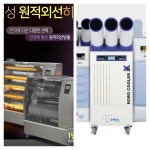 충무전자