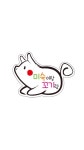미숙이랑꼬기랑 정관