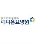 메디홈요양원