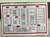신짬뽕