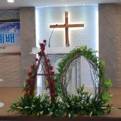순복음 제주시온교회