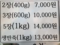 떡갈비1982