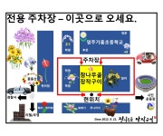참나무골장작구이