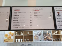 커피베이 부천심곡운현프라자점