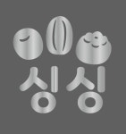 팔도청과싱싱나라 | 싱싱청과