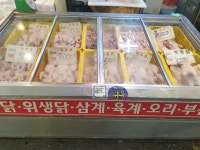 체리부로 하림 송이네닭집