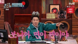 미가헌 명가만두전골 옥련점