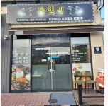 돈엔비