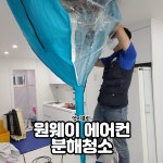 엣지클린