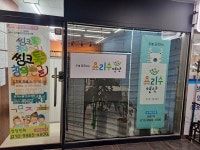 씽크톡 창의한글