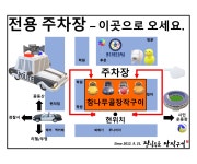 참나무골장작구이