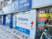 소리샘보청기 정읍센터