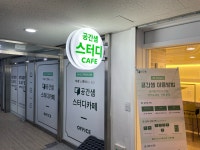 공간샘스터디카페오피스 인천구월동2호점