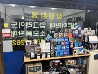 조은컴퓨터