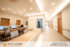 참나무요양병원