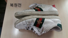 깔끄미명품세탁