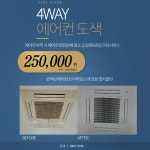 엣지클린