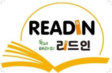 리드인 안산송호