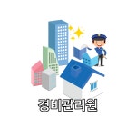 한별직업소개소