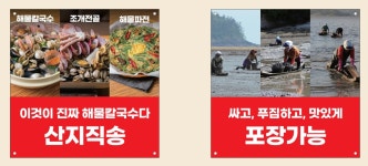 해운대31cm해물칼국수 구서점
