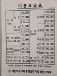 헤어플러스