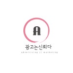 광신