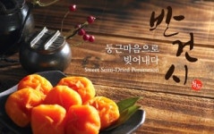 도주영농조합법인