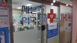4층 세븐약국