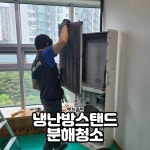 엣지클린