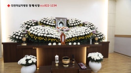 인천적십자병원장례식장