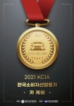 스피드메이트 양덕점