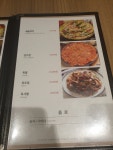 지엔씨 롯데백화점 강남점 | 예촌 롯데백화점 강남점
