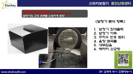 스타키보청기 용인난청센터