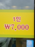 벌말기사부페