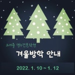 트리플영수전문학원