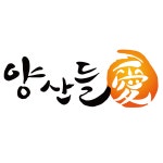 사단법인 양산농촌체험관광협회