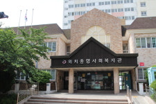 와치노인복지센터