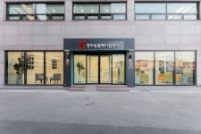경주동물메디컬센터