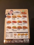 노랑통닭 여의도역점