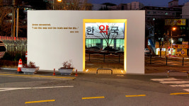 주차편한약국