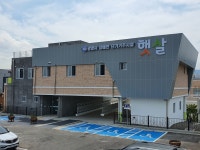 광양시장애인단기거주시설 햇살