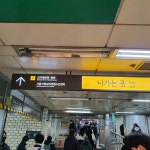 타이밍공인중개사사무소