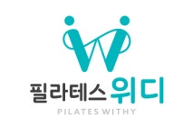 필라테스위디