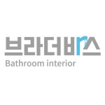브라더바스