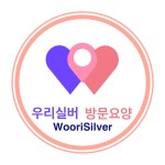 우리실버방문요양복지센터